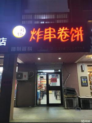 沈陽渾南社區底商酒樓餐飲轉讓指南 機遇與策略